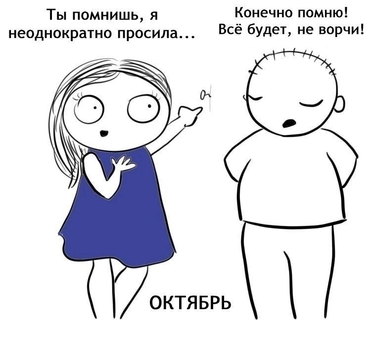   - 3