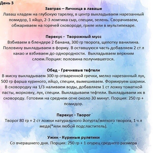    - 3