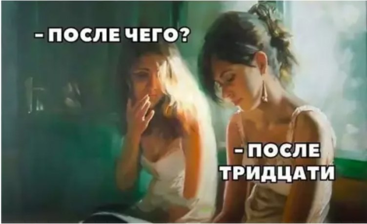 Я не стерва, это нервы© Статусы - 12 октября 2025 в 10:48 - 2