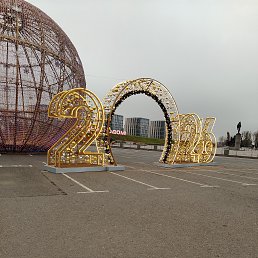 ���� ������, ��������, 53 ���� - ��������� 23 ������� 2026