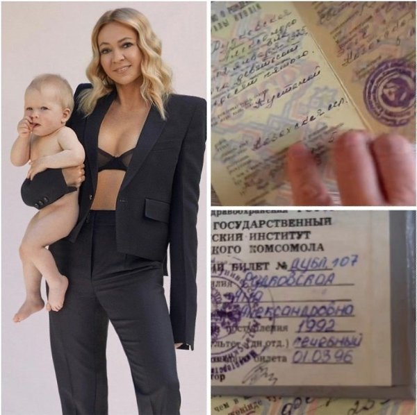 Яна Рудковская, музыкальный продюсер, поставила точку в спорах о своём возрасте.Она предоставила ...