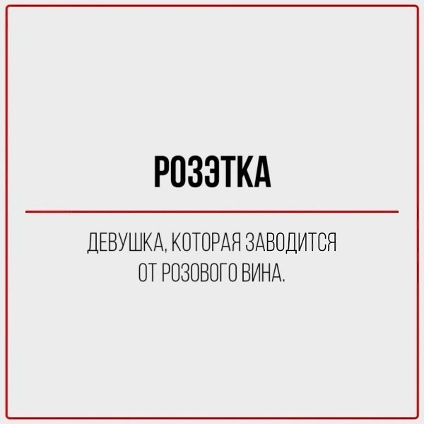     - 9