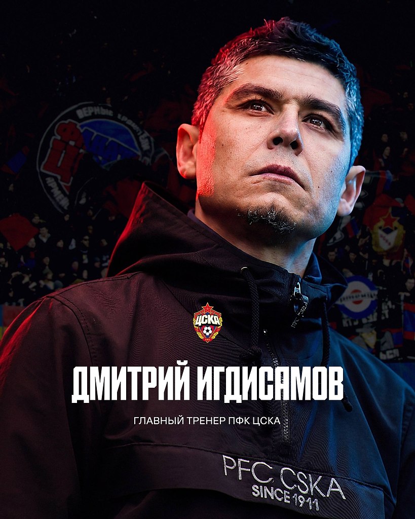 ������� ������ FC ViBE � ���-������� ���� ������� �������� ���������� � ���������� ������� ...