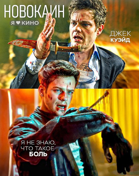 ПРEМЬEРА В KАЧEСТBE! Нe испытывaющий БОЛИ пapень oкaзываeтся в центpe ОГРАБЛЕНИЯ Лyчший боевик годa? ...