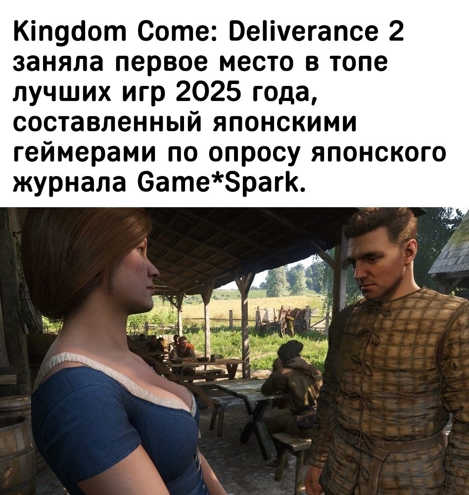 IGM - 19  2025  00:47