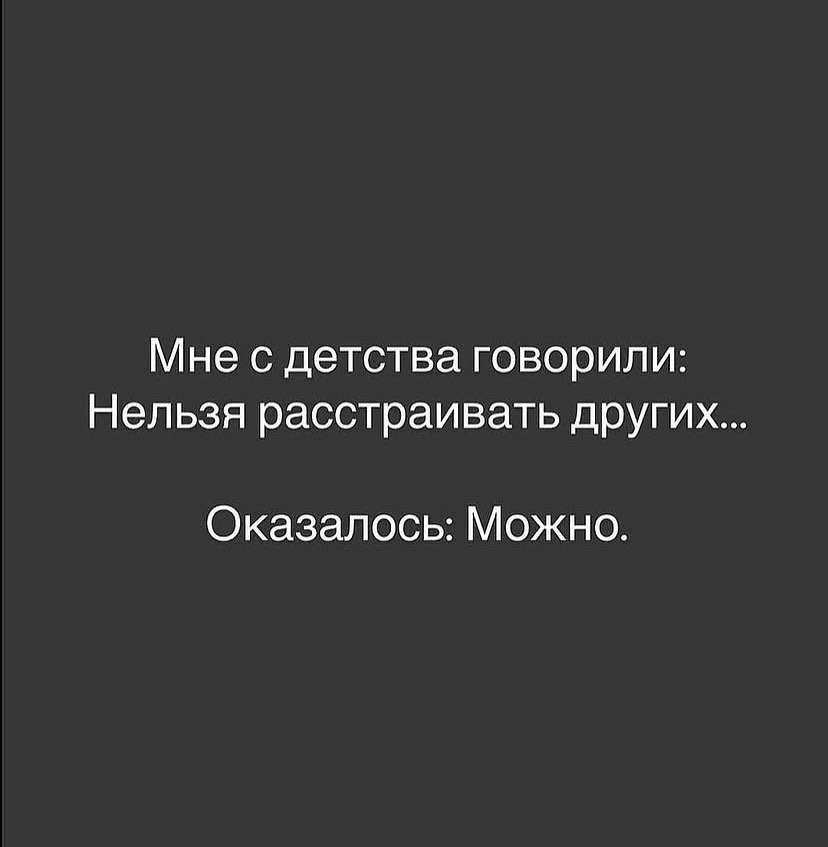 Говорили/оказалось