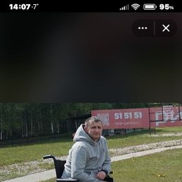 ��������, �����, 43 ����