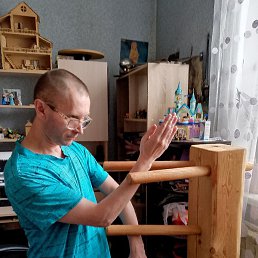 Ը,  , 44 