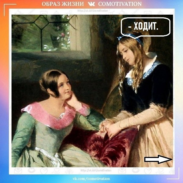 �������� - ��� �����. - 2