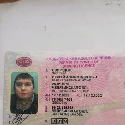, 48,  