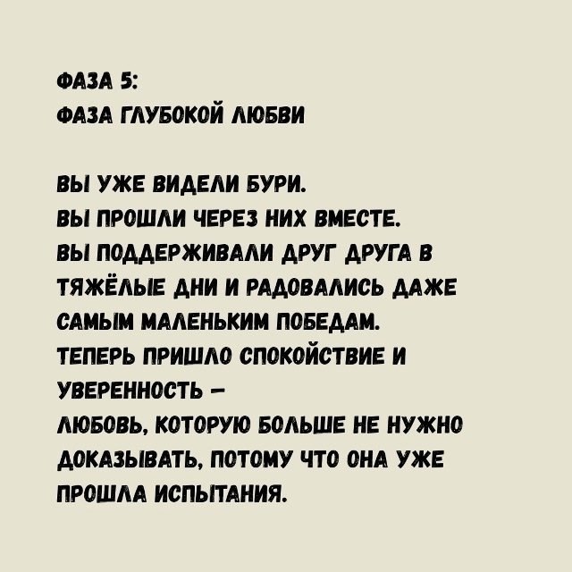 А вы знали? - 6