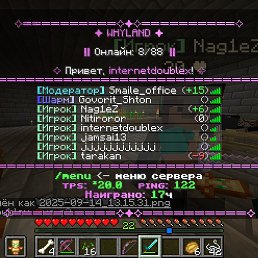 Climate, �����, 18 ���