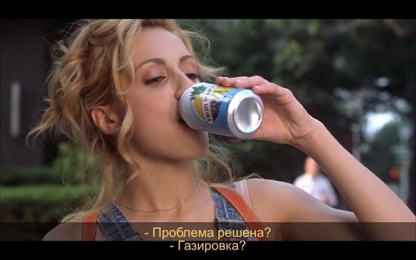   / Uptown girls (2003) - 2