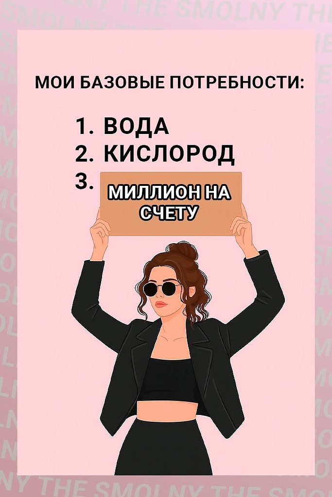 � ��� ����� ����? - 6