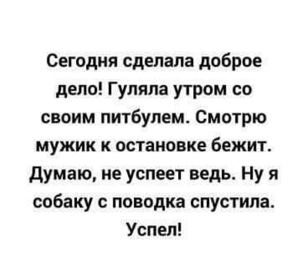 Злые мысли человечества. - 17 октября 2025 в 21:38