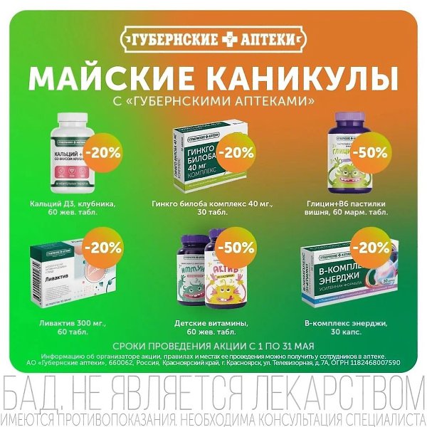 А вы готовы к маю? Отмечать праздники, а потом трудиться? Отдыхать на свежем воздухе, забыв о ...