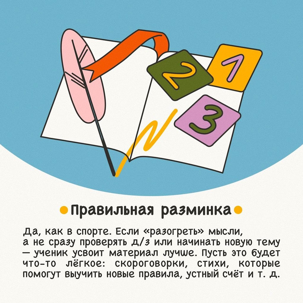  ,    ,    . ! - 2