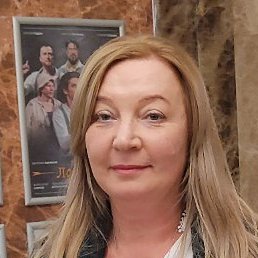 ��������, ������