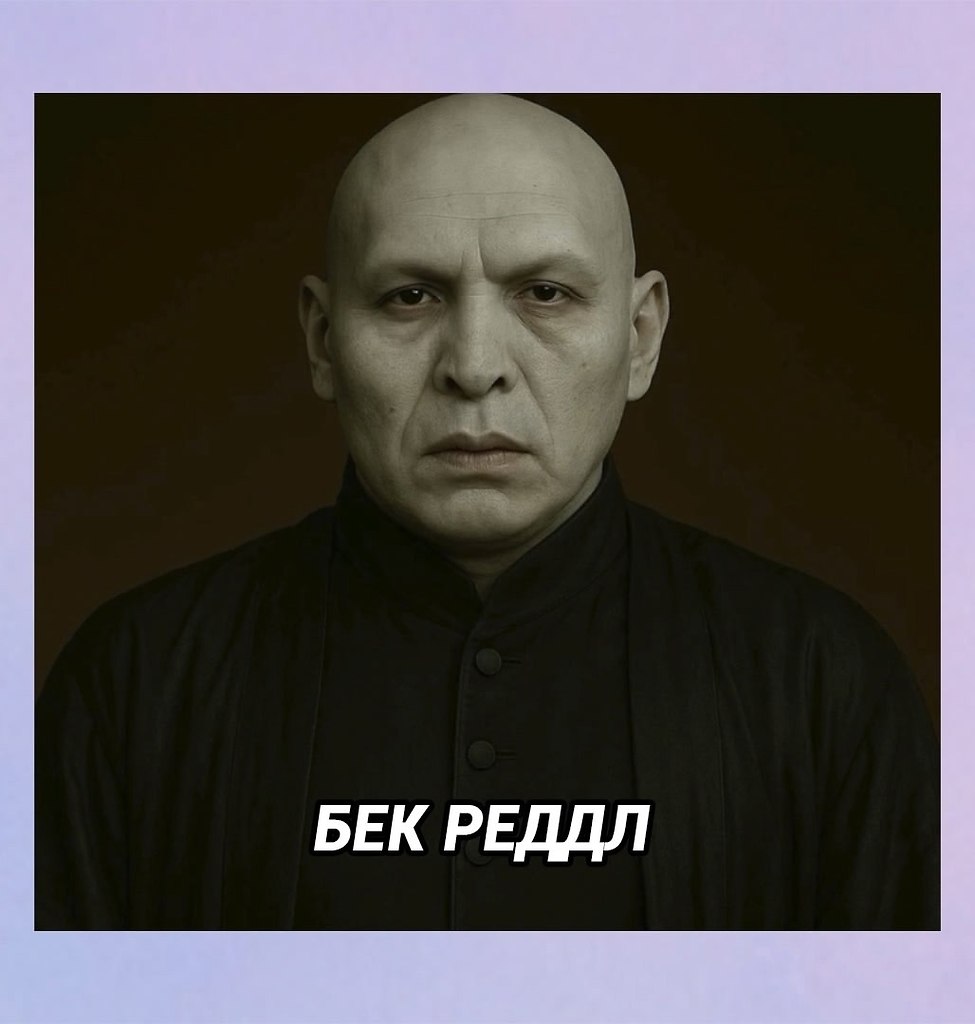        - 7