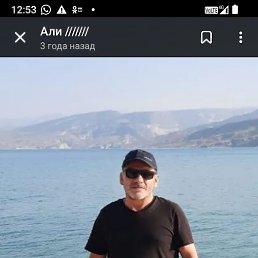 Ali, , 52 