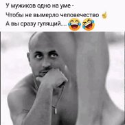 ������, 54 ����, ���������