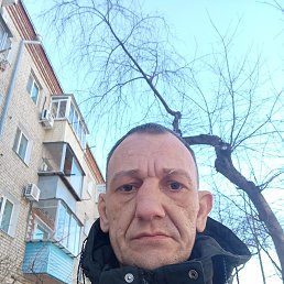 �����, 45 ���, ������