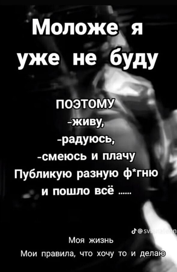 ***Victoria Viktorovna*** - 27  2024  07:09