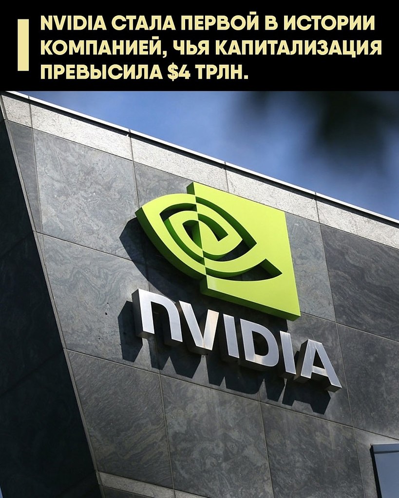 9  2025  Nvidia     ,     $4 ...