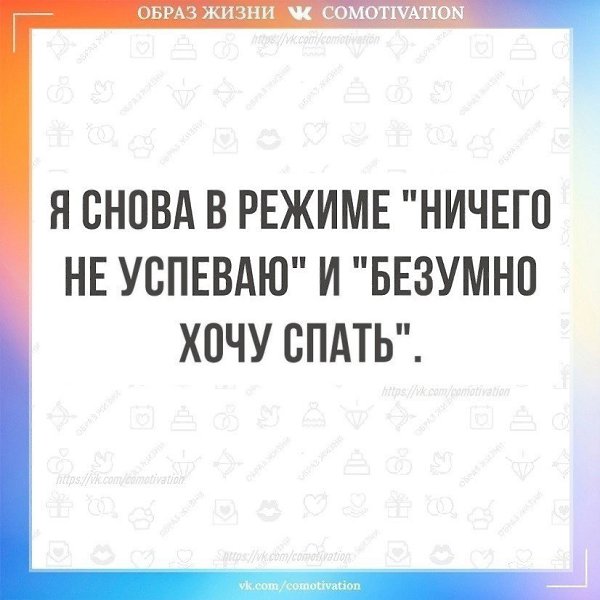 Co-Motivation.... . - 24  2025  00:19
