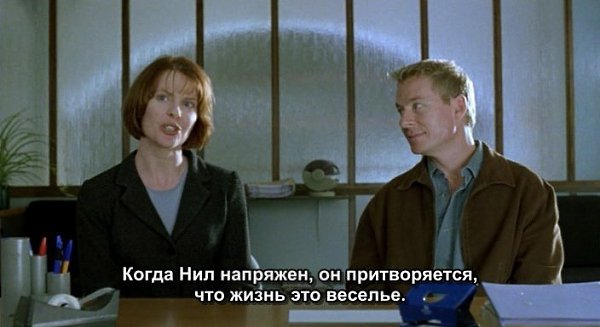 Единственная на свете / The One and Only, 2002.dir. Simon Cellan Jones - 6