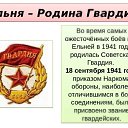  ,  -  18  2025    