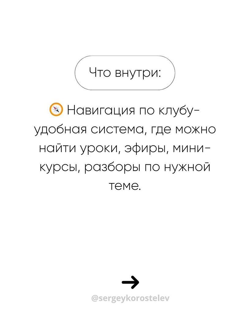 Всё еще тащишь бизнес в одиночку? — ты не предприниматель, ты просто нанял самого себя.• Сотрудники ... - 5