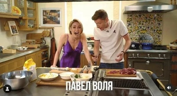 Вместе даже на кухне. Очень красивая пара Павел Воля и Лейсан Утяшева - 2