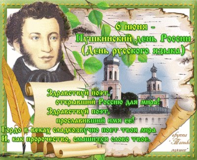 Sergey - 6  2024  12:33