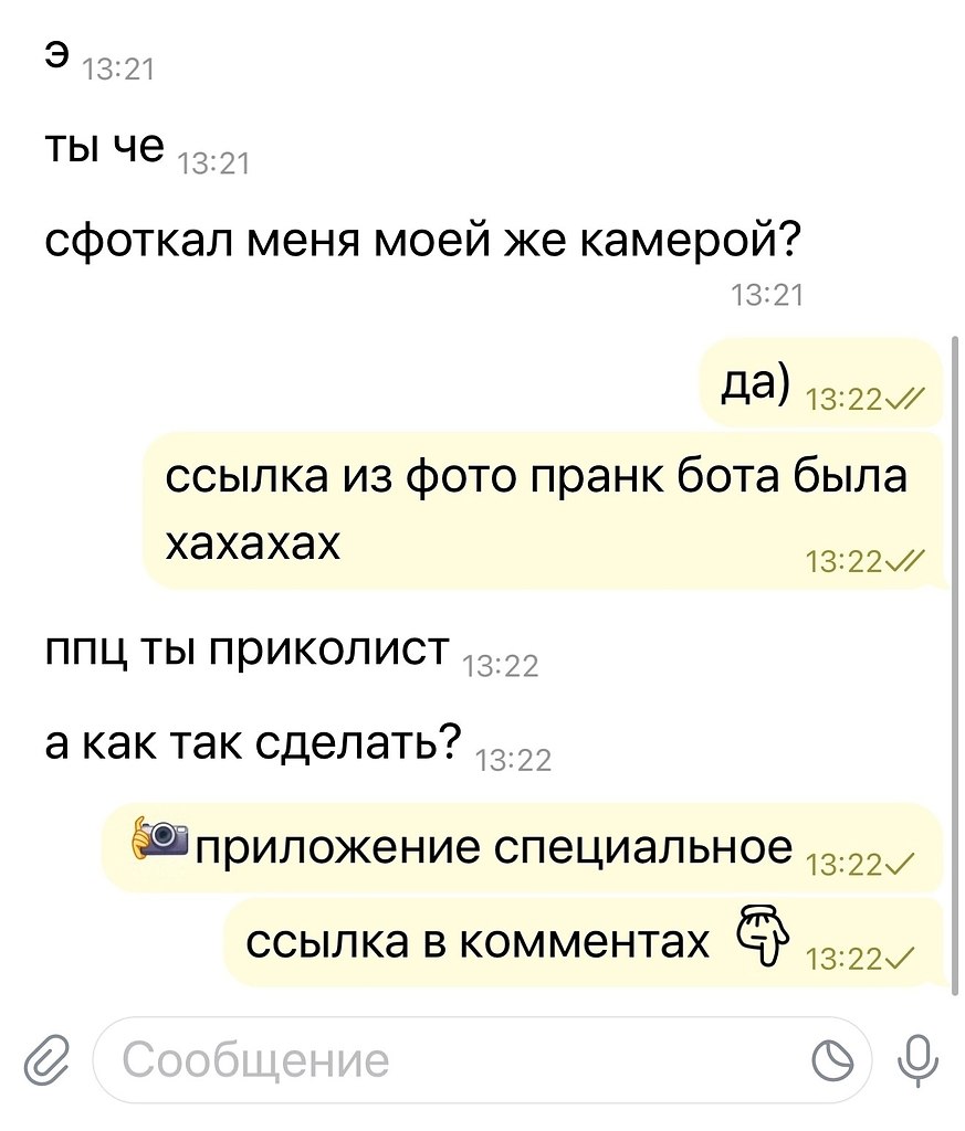     - 2  2025  22:00 - 2