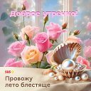 ���� ����, ������, 24 ���� - ��������� 15 �������� 2024 � ������ ���� ����������