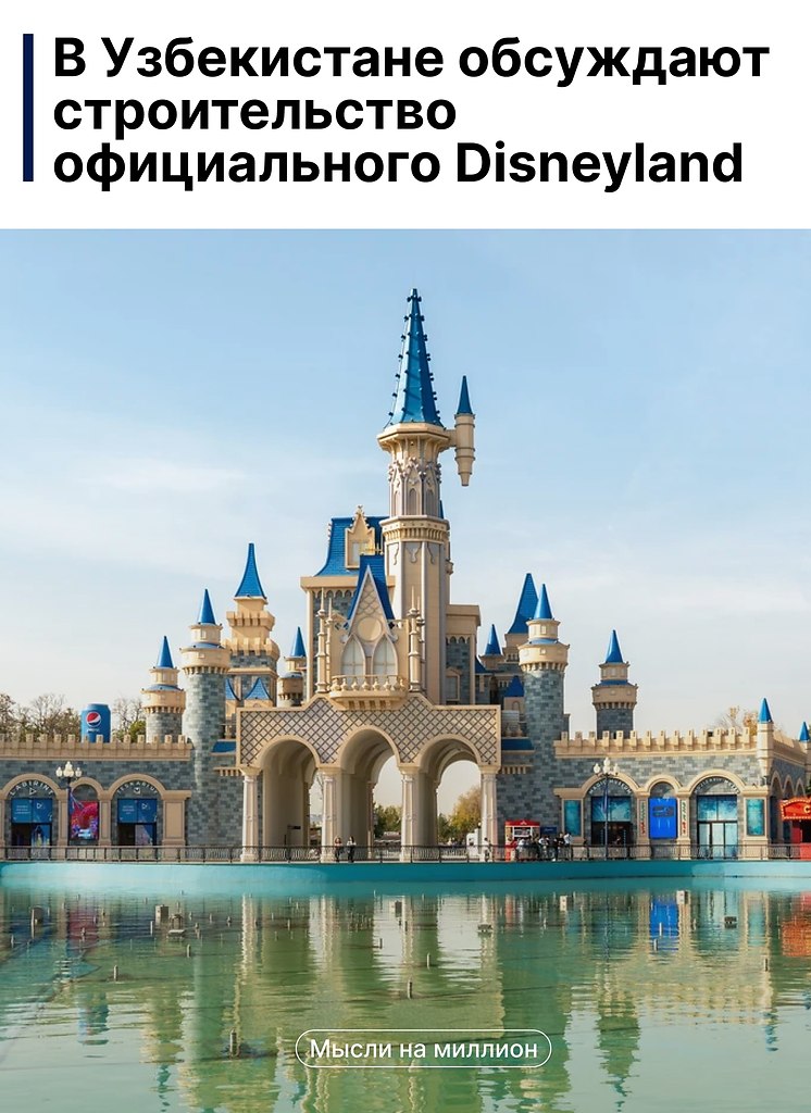 ������ ����������� ������������� ����������� ������������� ������������ Disneyland ��� ������� ...