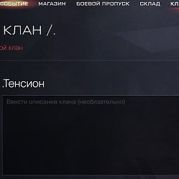 Danteki, ���������, 18 ���