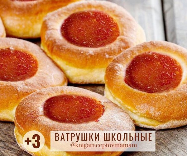 ВАТРУШКИ