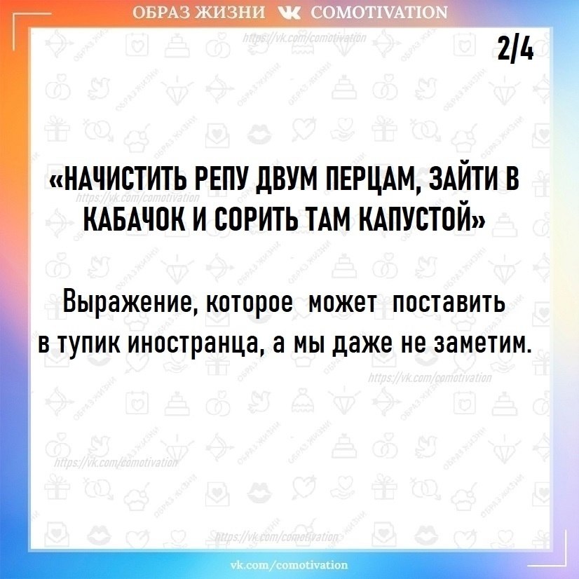   .    -   ! - 2