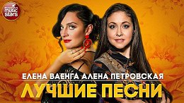 ����� ������ � ����� ���������� ������ ����� �������� ���� BEST SONGS 2023