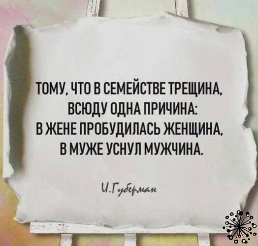 ������� � �������...