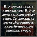 ���� **����**, ������ - ��������� 8 ������ 2024 � ������ ���� ����������