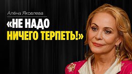 ���� ��������: ��� ���� ������ �������� // ������� ������
