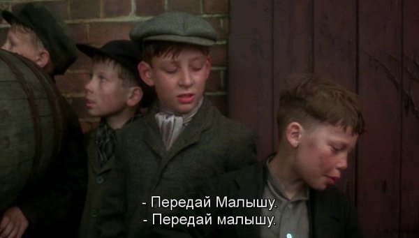 ����� ������ / Bugsy Malone, 1976.���. ���� ������ - 9