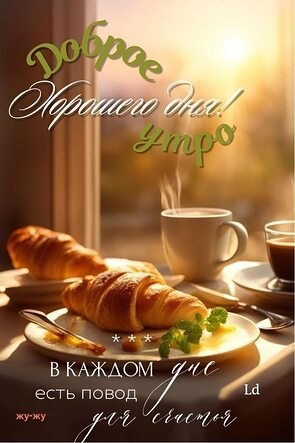 Luchik - 14 апреля 2024 в 17:29