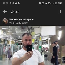 �������, ������, 29 ���