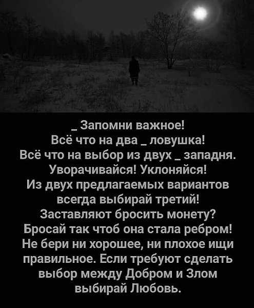 ***Victoria Viktorovna*** - 23  2024  05:59