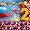 ���� ���� +, ���������� - ��������� 23 ������� 2026 � ������ ������ ��������