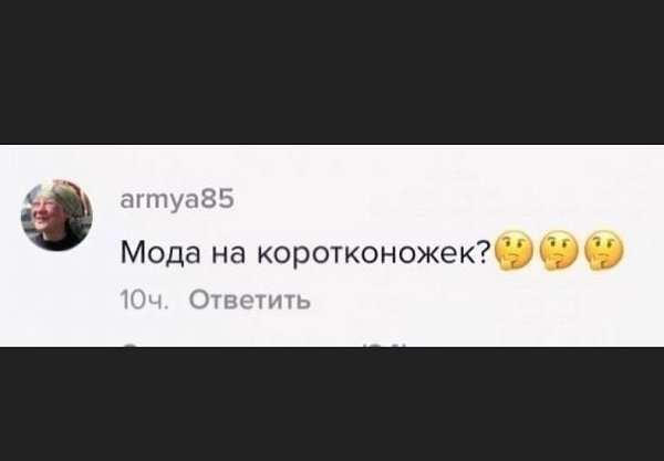     - 3